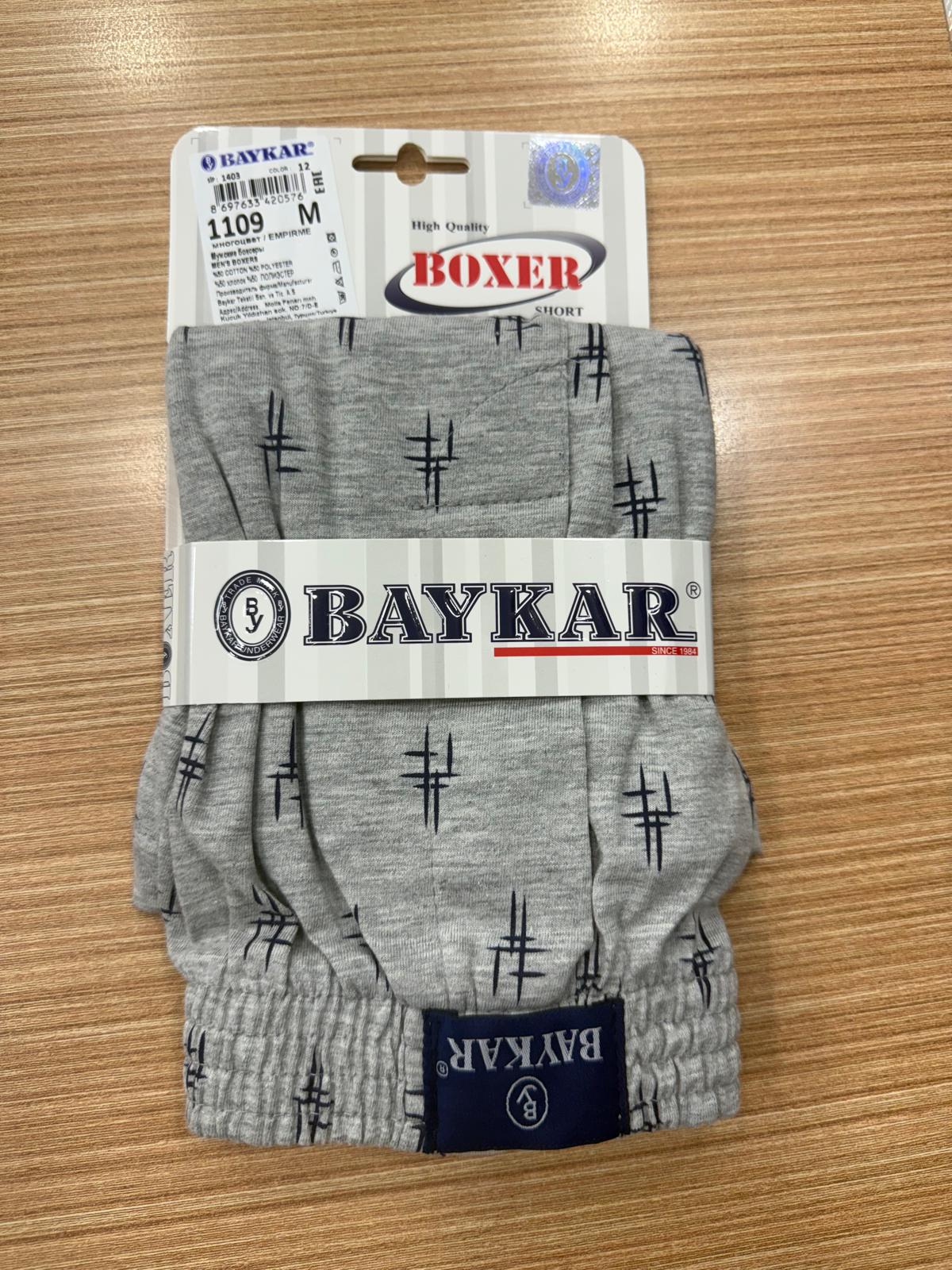 Baykar Men's Premium Loose-Fit Jersey Boxer Shorts – Gray with Hashtag Cross Print (Size M)